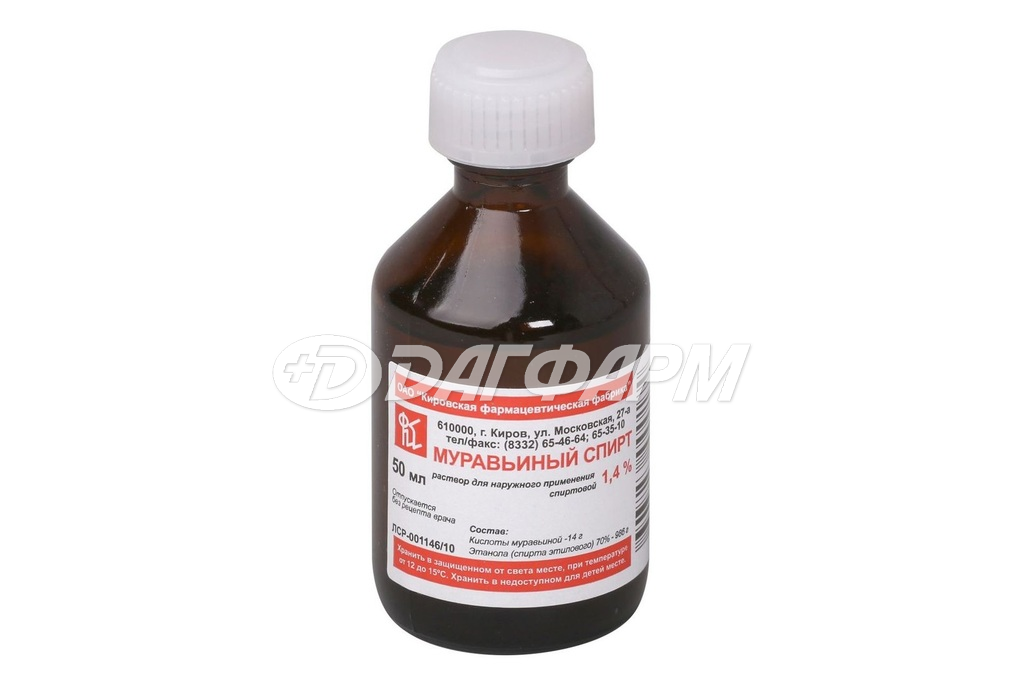 МУРАВЬИНЫЙ СПИРТ раствор для наружного применения спиртовой 1,4% 50мл