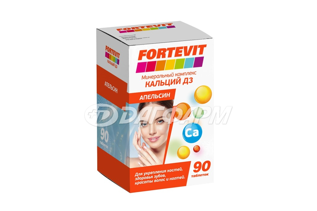 ФОРТЕВИТ КАЛЬЦИЙ Д3 табл. (апельсин) №90