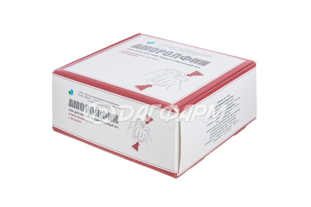 АМОРОЛФИН лак для ногтей лекарственный 5% фл. 2,5мл
