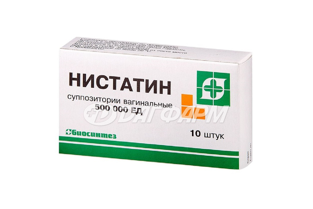 НИСТАТИН супп. ваг. 500тыс.ЕД №10, Тульская ФФ