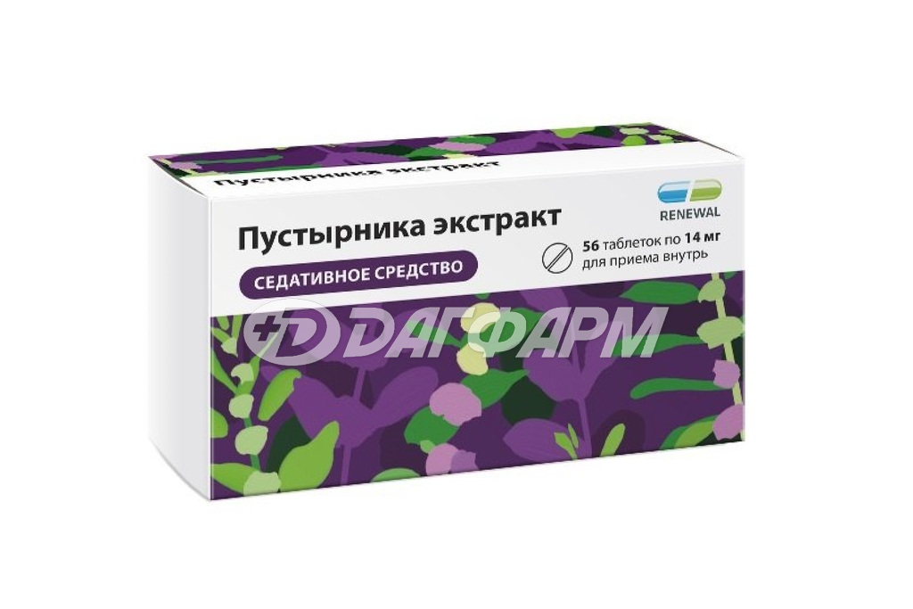 ПУСТЫРНИКА ЭКСТРАКТ табл. 14мг №56, Обновление