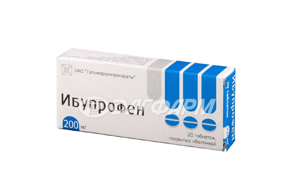 ИБУПРОФЕН таблетки, покрытые оболочкой 200мг №20