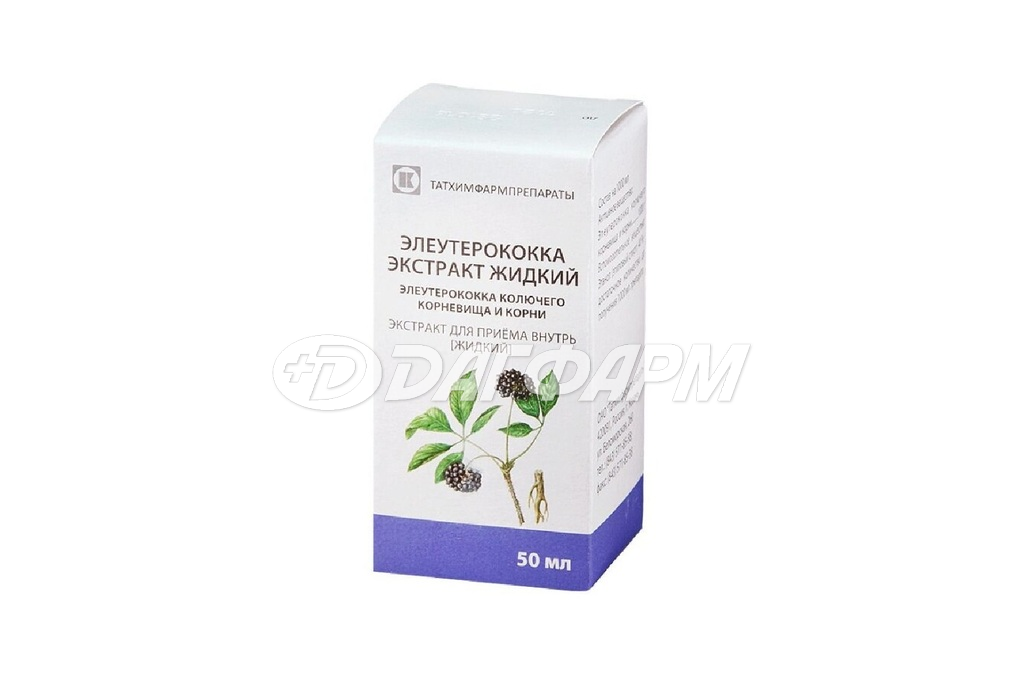ЭЛЕУТЕРАКОККА ЭКСТРАКТ элеутерококка экстракт жидкий фл. 50мл