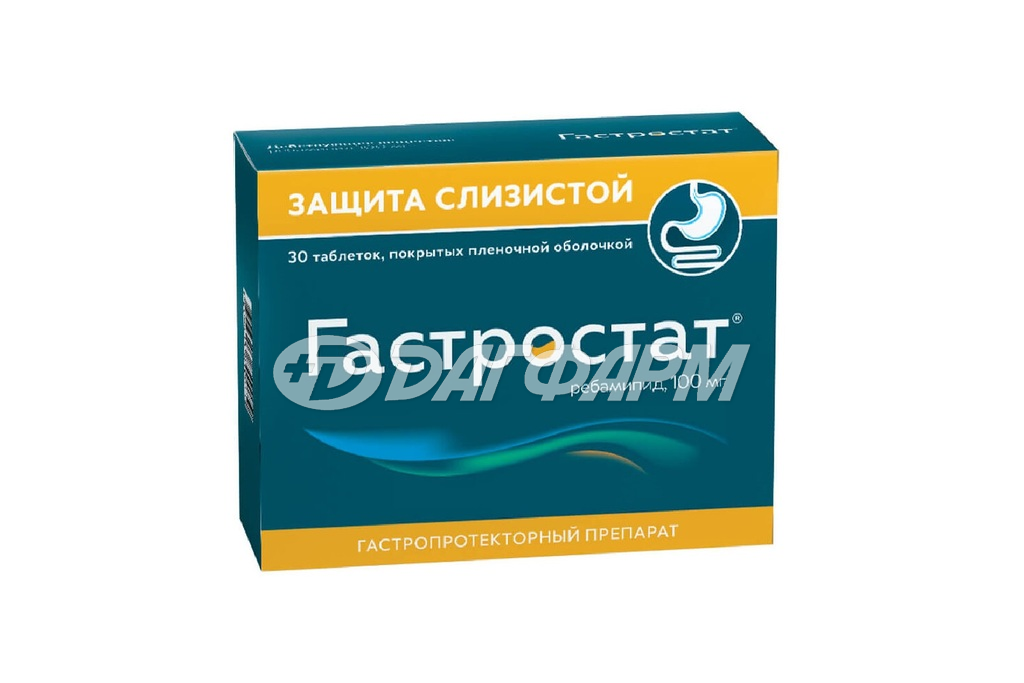ГАСТРОСТАТ табл. п/плен/об. 100мг №30