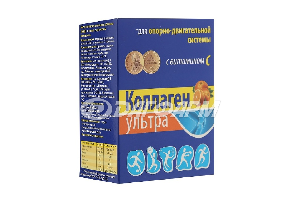 КОЛЛАГЕН УЛЬТРА  апельсин пор. пакет 8г №7