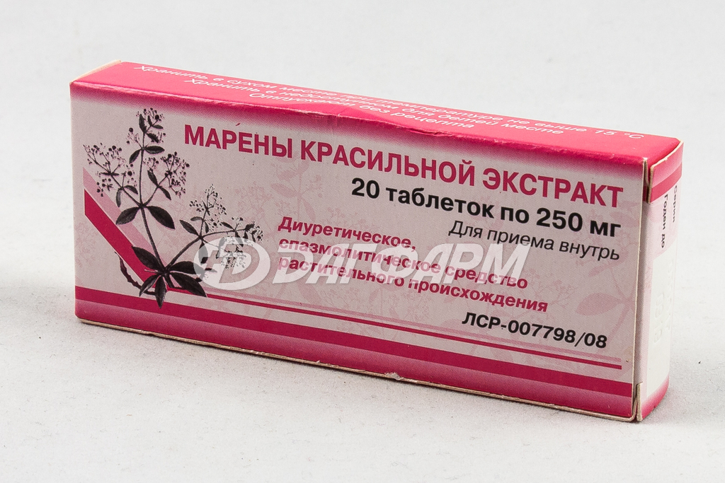 МАРЕНА КРАСИЛЬНАЯ ЭКСТРАКТ таблетки 250мг №20