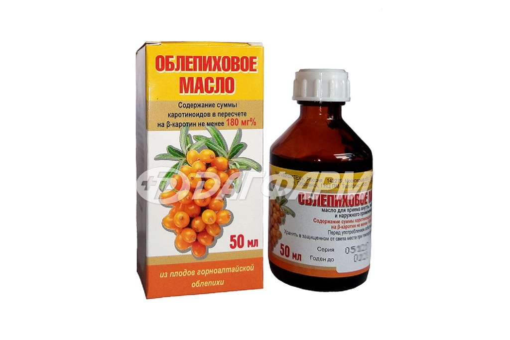 ОБЛЕПИХОВОЕ МАСЛО 50мл вифитех