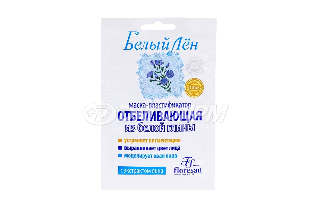 БЕЛЫЙ ЛЕН маска для лица пластификатор отбеливающая саше 15мл