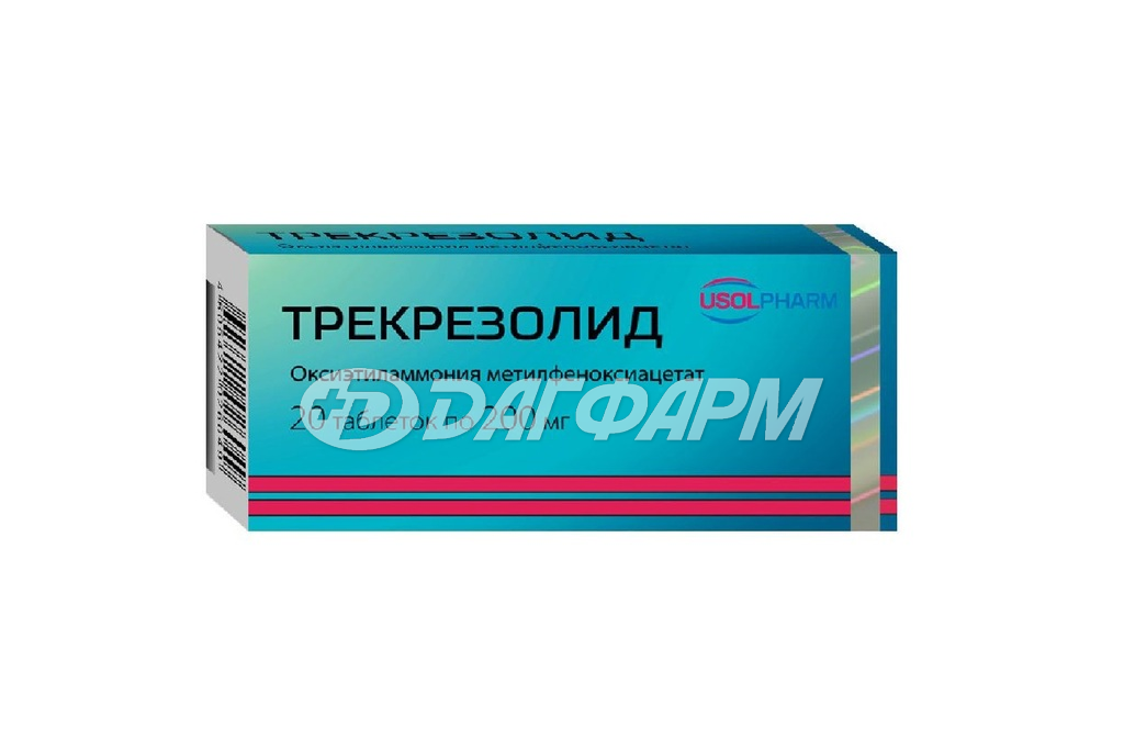 ТРЕКРЕЗОЛИД табл. 200мг №20, Усолье-Сибирский ХФК