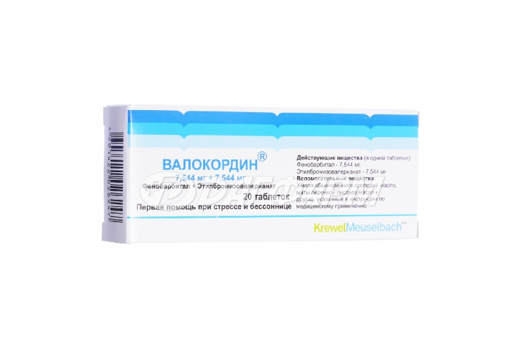 ВАЛОКОРДИН таблетки  №20