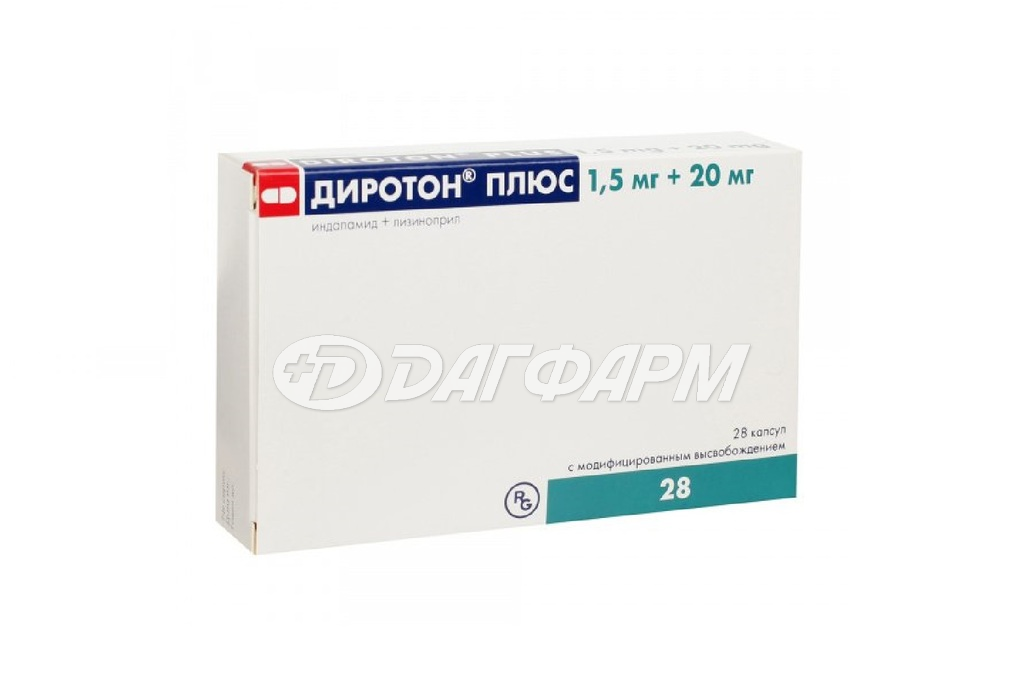 ДИРОТОН ПЛЮС капсулы с модифицированным высвобождением  1,5мг+20мг №28