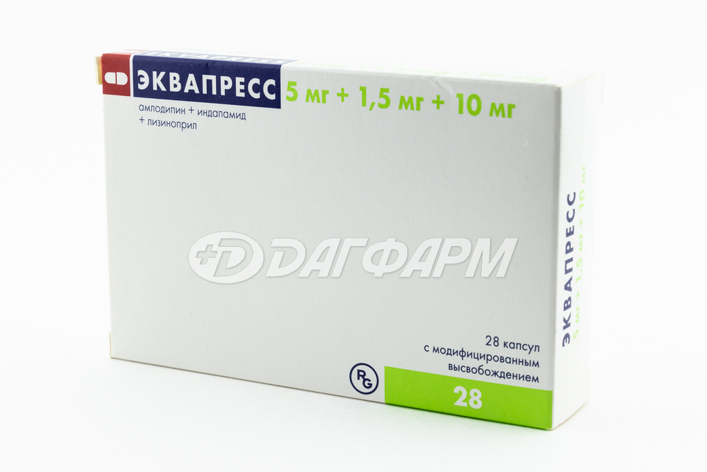 ЭКВАПРЕСС капсулы с модифицированным высвобождением 5мг+1,5мг+10мг №28