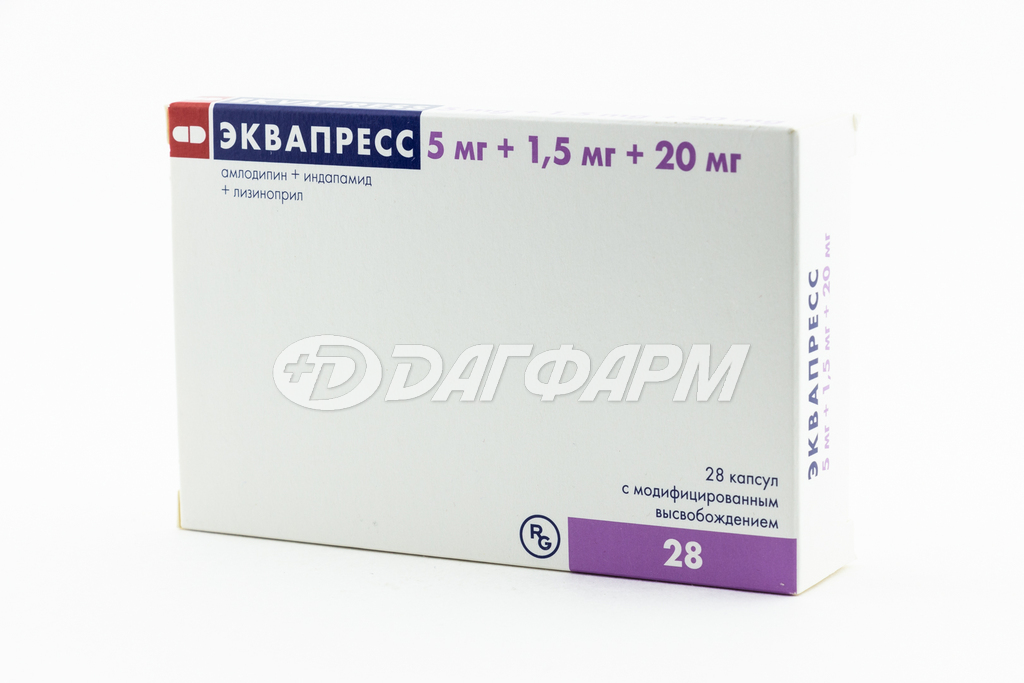 ЭКВАПРЕСС капсулы с модифицированным высвобождением 5мг+1,5мг+20мг №28