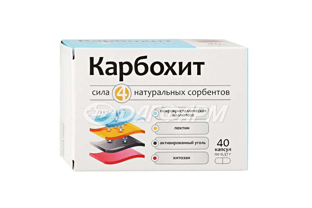 КАРБОХИТ капс. №40