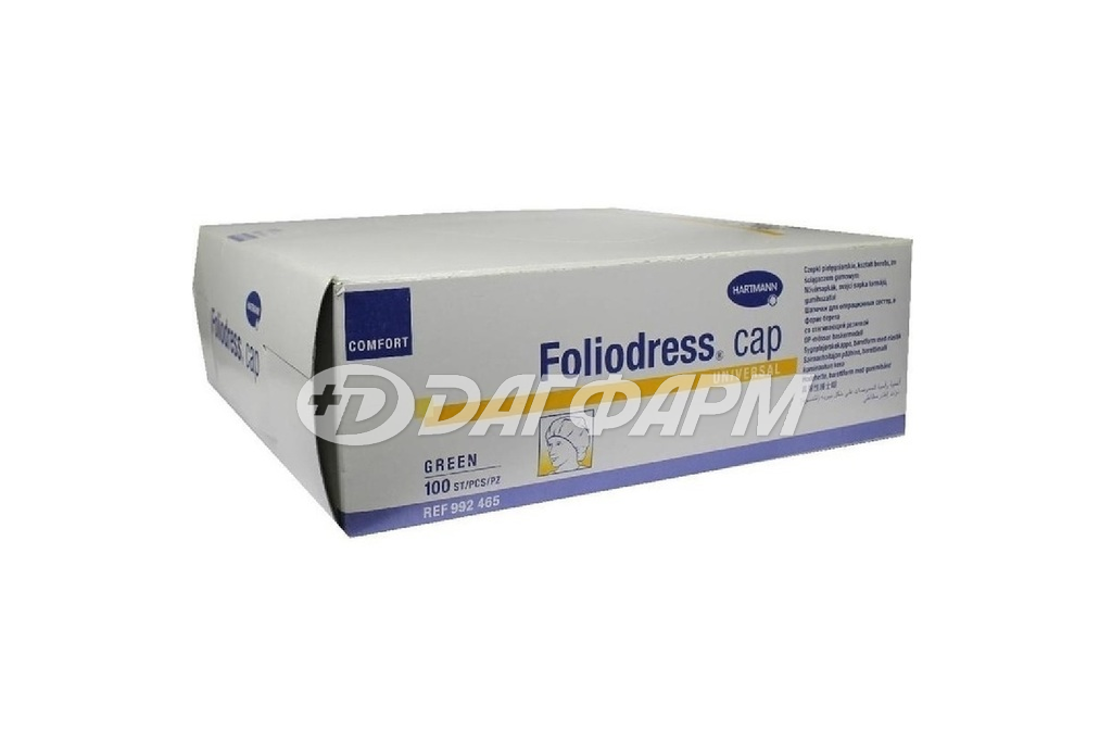 ХАРТМАНН Foliodress cap Comfort Universal / Фолиодресс кэп Комфрт Универсал шапочка-берет зеленая №100