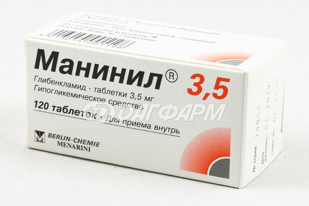 МАНИНИЛ 3,5 таблетки 3,5мг №120