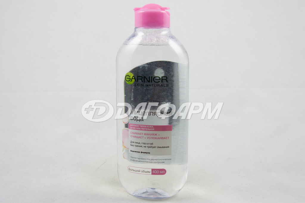 GARNIER SKIN NATURALS вода мицеллярная д/всех типов кожи даже чувств. 400мл