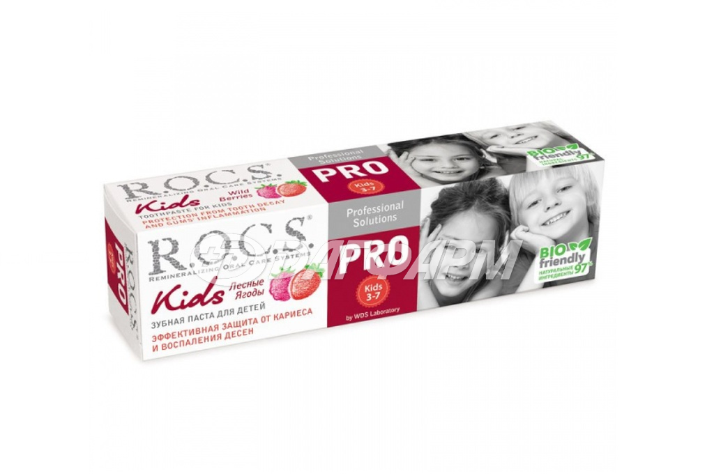 R.O.C.S. PRO зубная паста Kids «Лесные ягоды» детская, 3- 7 лет, туба 45г