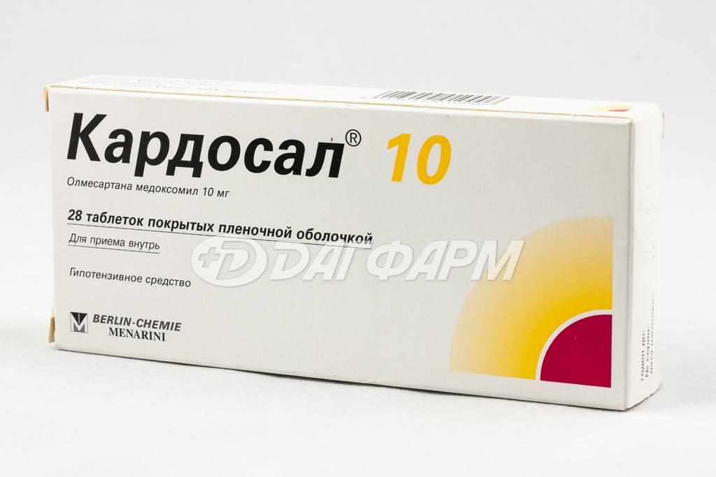 КАРДОСАЛ 10 таблетки, покрытые пленочной оболочкой 10мг №28