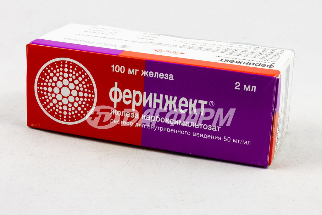 ФЕРИНЖЕКТ раствор для внутривенного введения 50мг/мл флакон 2мл №5