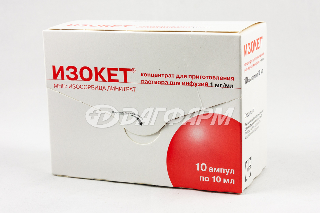 ИЗОКЕТ концентрат для приготовления раствора для инфузий 1мг/мл ампула 10мл №10