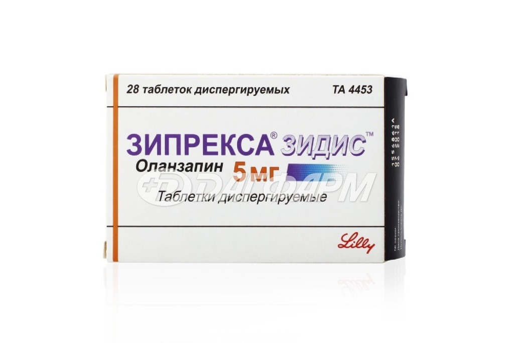 ЗИПРЕКСА ЗИДИС таблетки диспергируемые 5мг №28