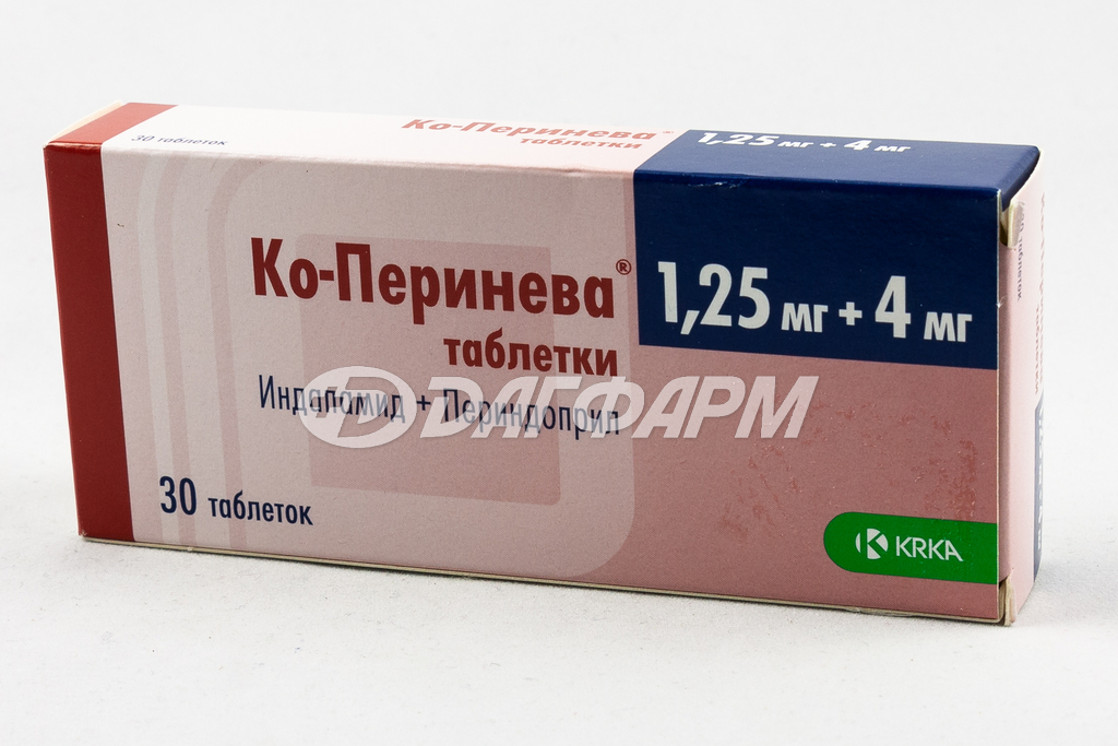 КО-ПЕРИНЕВА таблетки 1,25мг+4мг №30