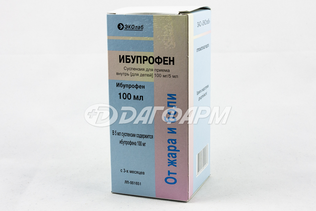 ИБУПРОФЕН сусп. д/внутр. прим. 100мг/5мл фл. 100мл, Эколаб