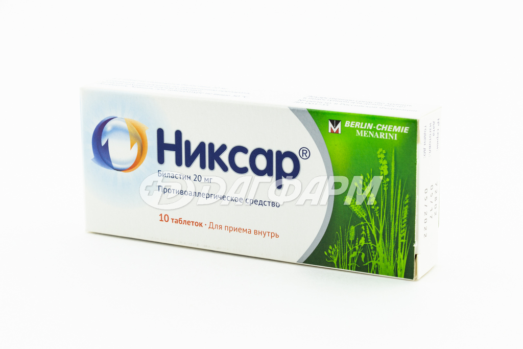 НИКСАР таблетки 20мг №10