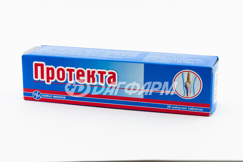 ПРОТЕКТА таблетки шипучие №20