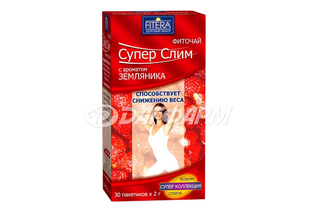 СУПЕР СЛИМ фиточай земляника фильтр-пакет 2г №30