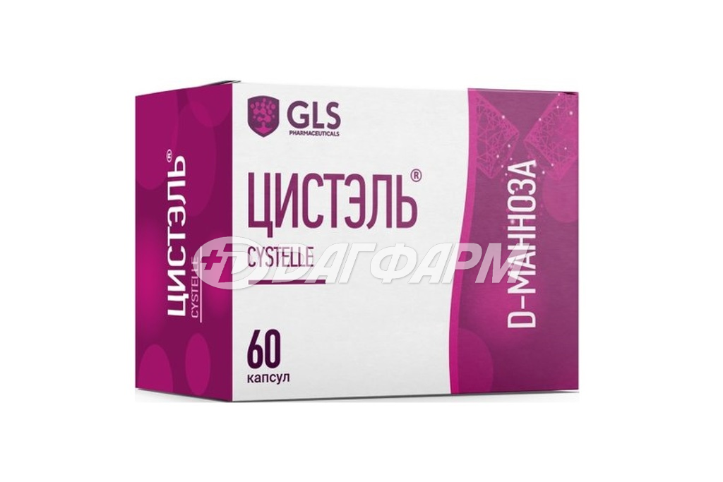 ЦИСТЭЛЬ капс. 550мг №60