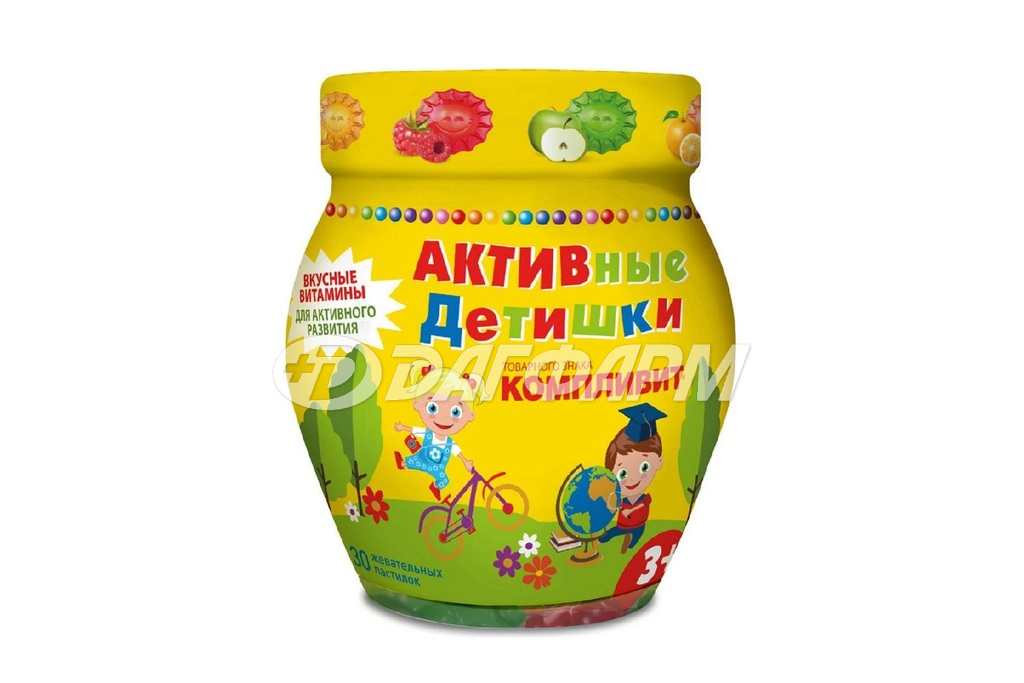 КОМПЛИВИТ активные детишки пастилки жевательные  №30