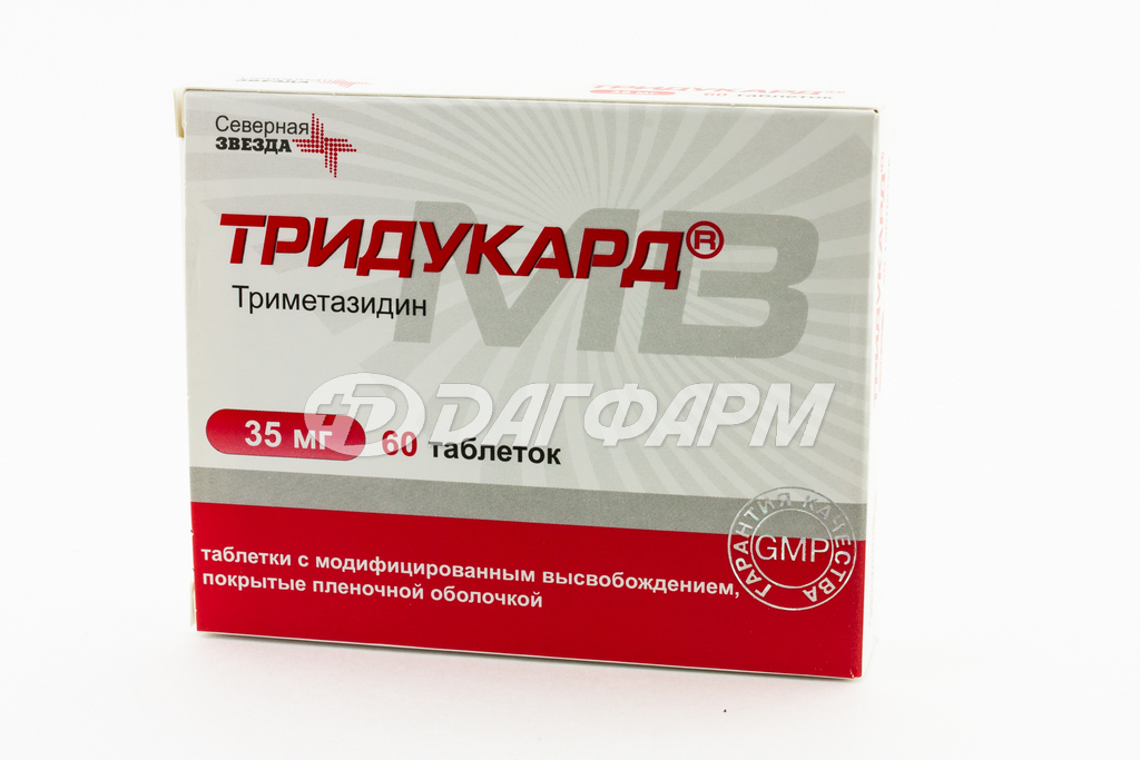 ТРИДУКАРД таблетки с модифицированным высвобождением, покрытые пленочной оболочкой 35мг №60