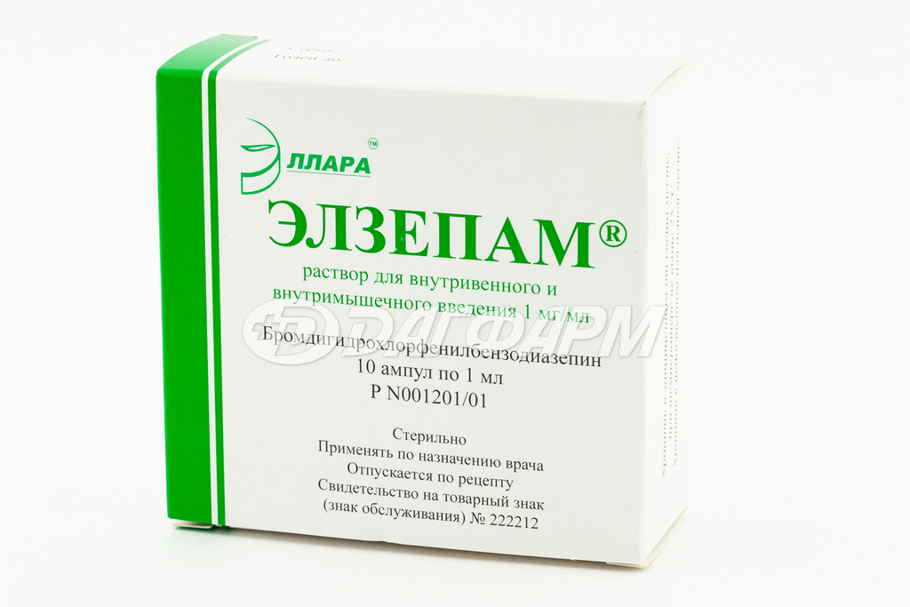 ЭЛЗЕПАМ раствор для внутривенного и внутримышечного введения ампула 1мг/мл 1мл №10 эллара
