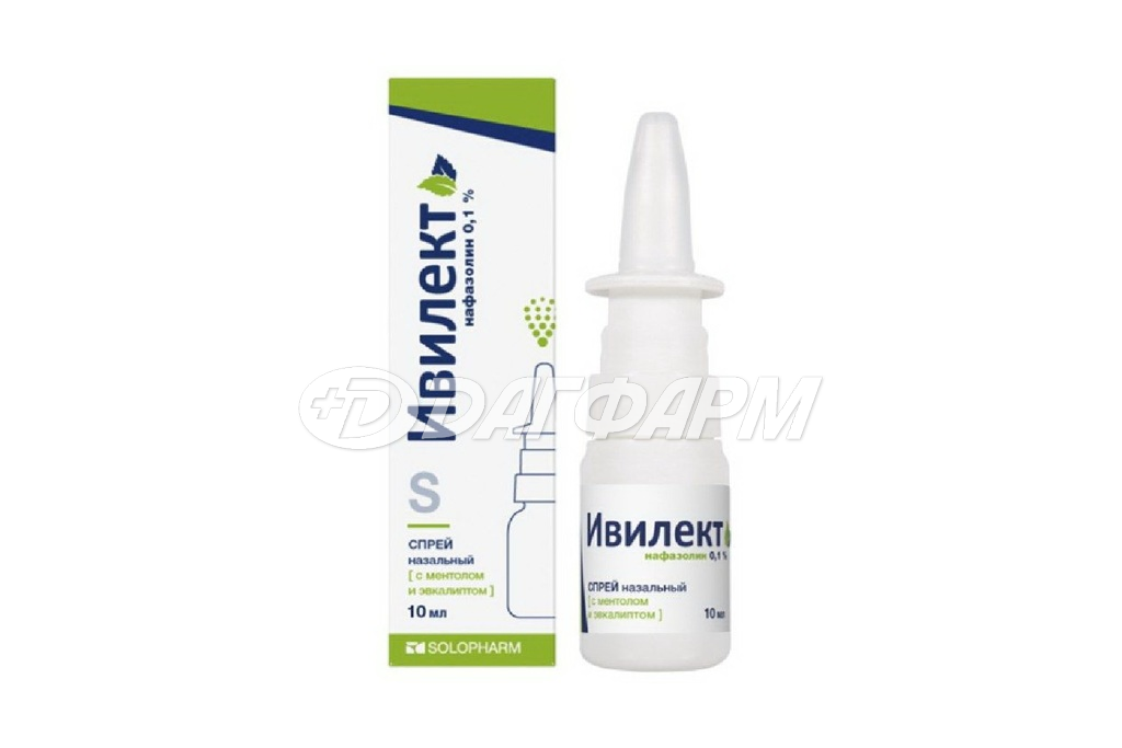 ИВИЛЕКТ спрей назальный (ментол-эвкалипт) 0,1% фл. 10мл