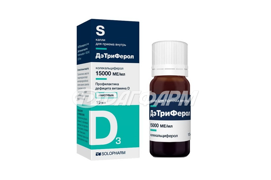 ДэТриФерол капли д/внутр. приема (анис) 15000МЕ/мл 15мл №1
