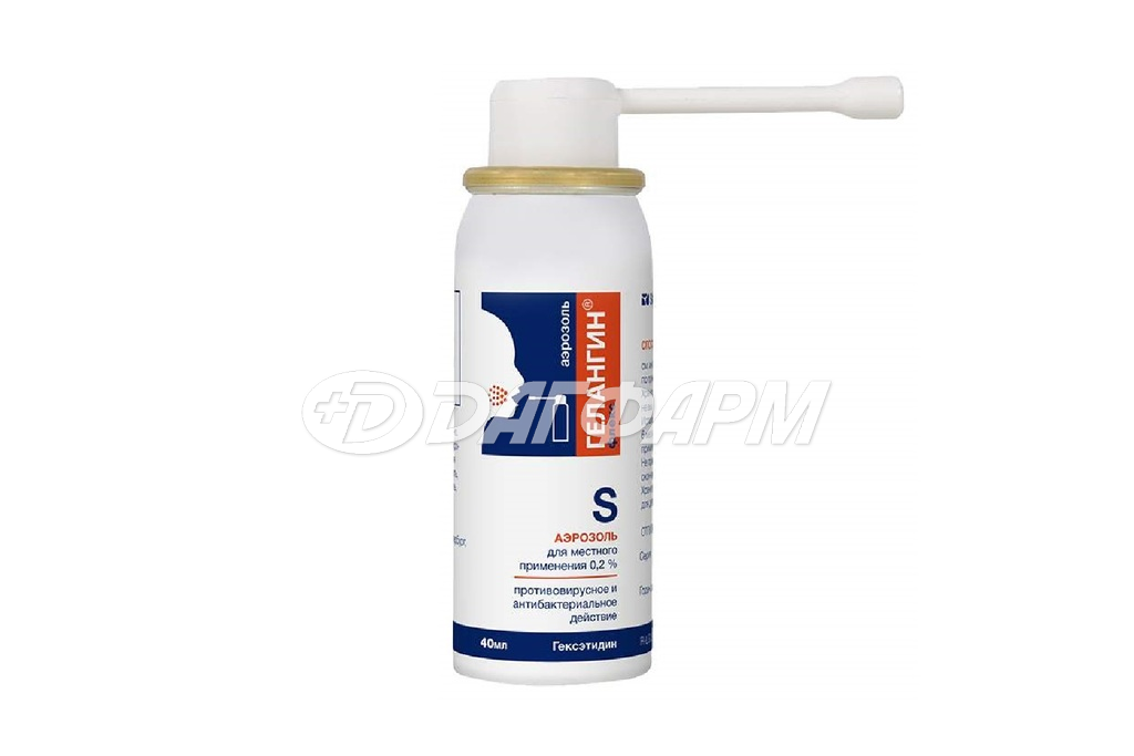 ГЕЛАНГИН ФЛЕКС аэроз. д/местн. прим. 0,2% 40мл