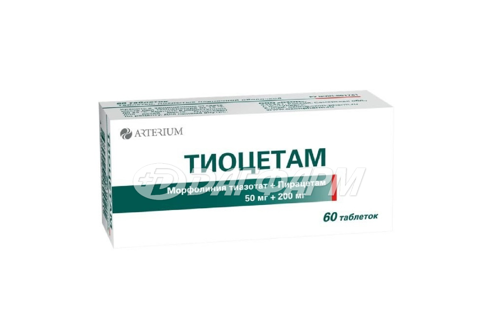 ТИОЦЕТАМ таблетки, покрытые пленочной оболочкой №60