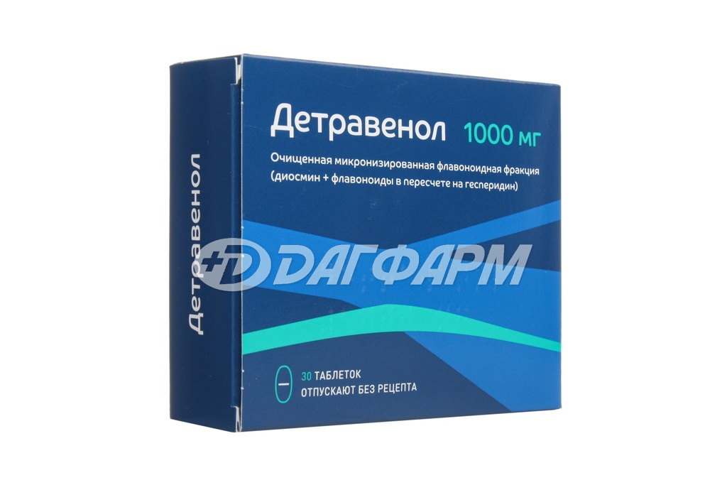 ДЕТРАВЕНОЛ табл. п/плен/об. 1000мг №30