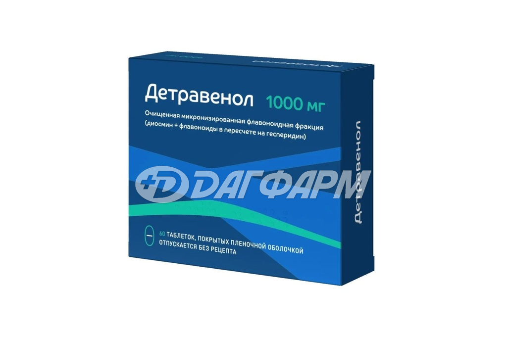 ДЕТРАВЕНОЛ табл. п/плен/об. 1000мг №60