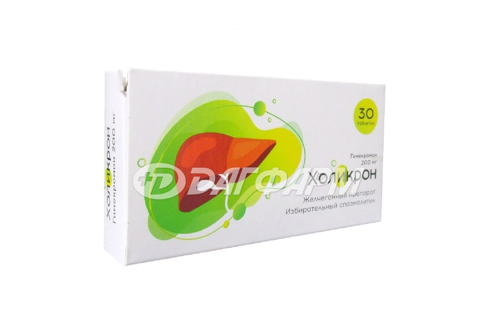 ХОЛИКРОН табл. 200мг №30