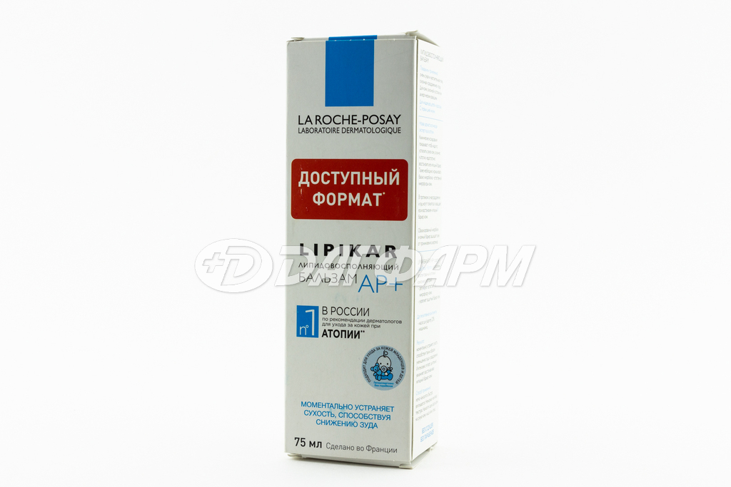 LA ROCHE-POSAY липикар ap+ бальзам 75мл