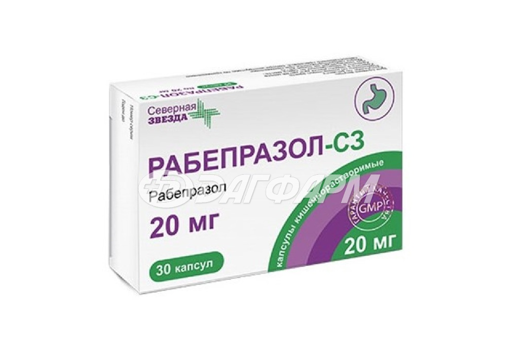 РАБЕПРАЗОЛ-СЗ капс. киш/раст. 20мг №30