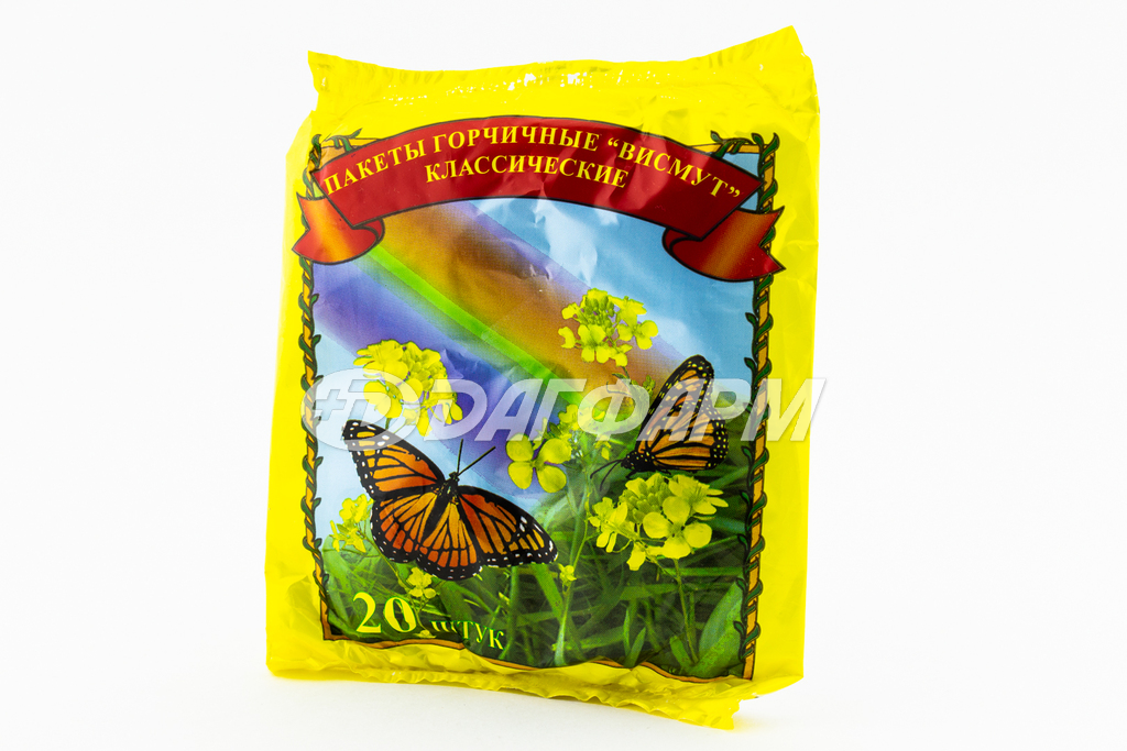 Горчичники (пакет) 20шт*