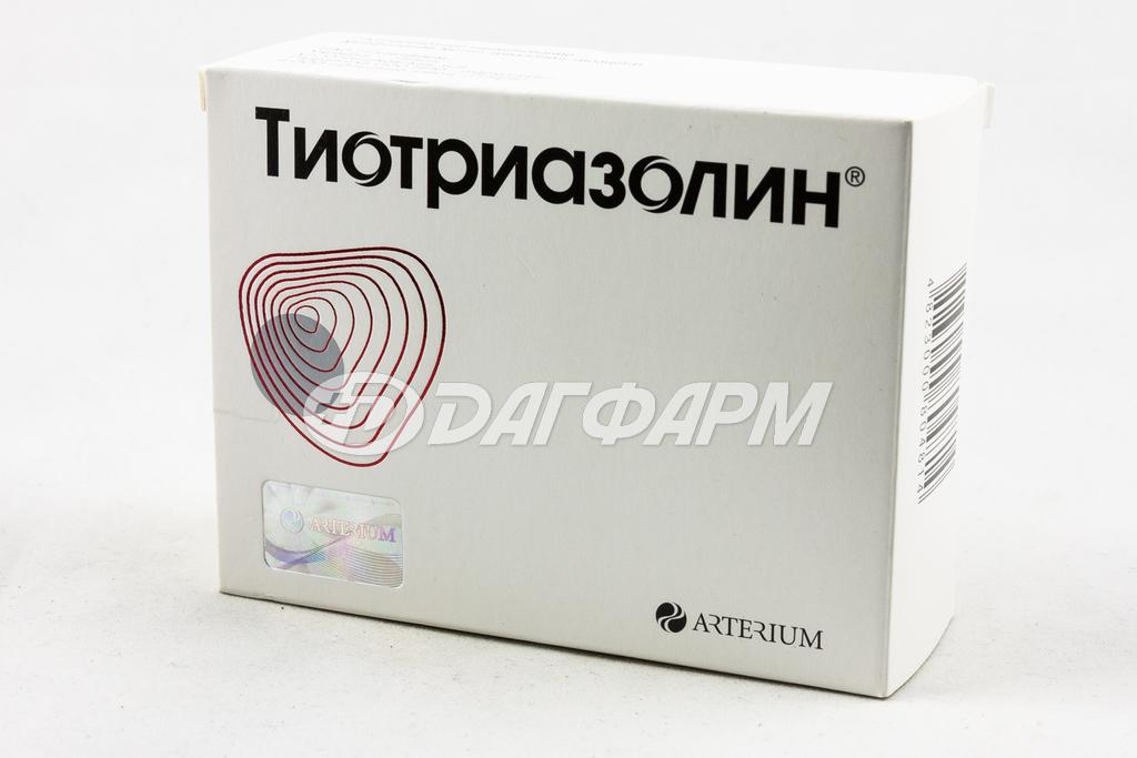 ТИОТРИАЗОЛИН раствор для внутривенного и внутримышечного введения 25мг/мл ампула 2мл №10