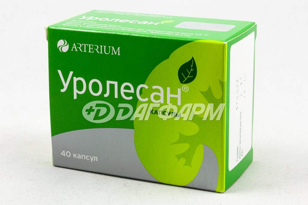 УРОЛЕСАН капсулы №40