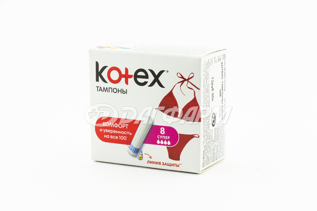 KOTEX тампоны супер №8