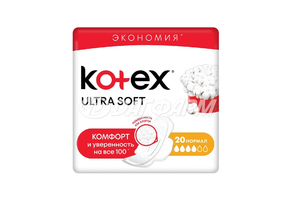 КОТЕКС прокладки Ультра Софт Нормал 20шт