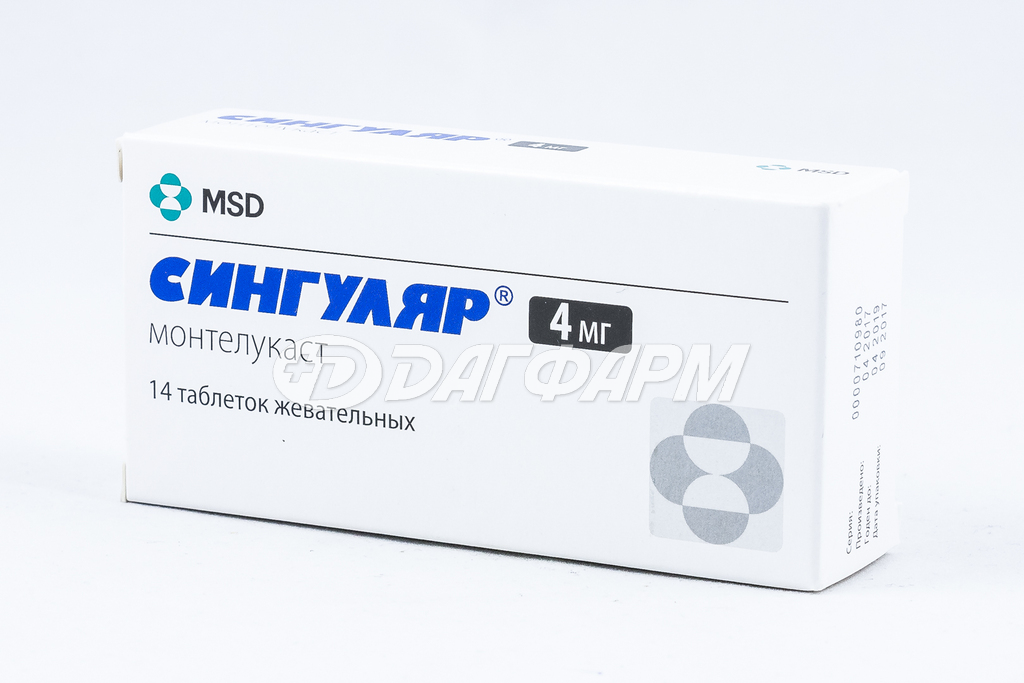 СИНГУЛЯР таблетки жевательные 4мг №14